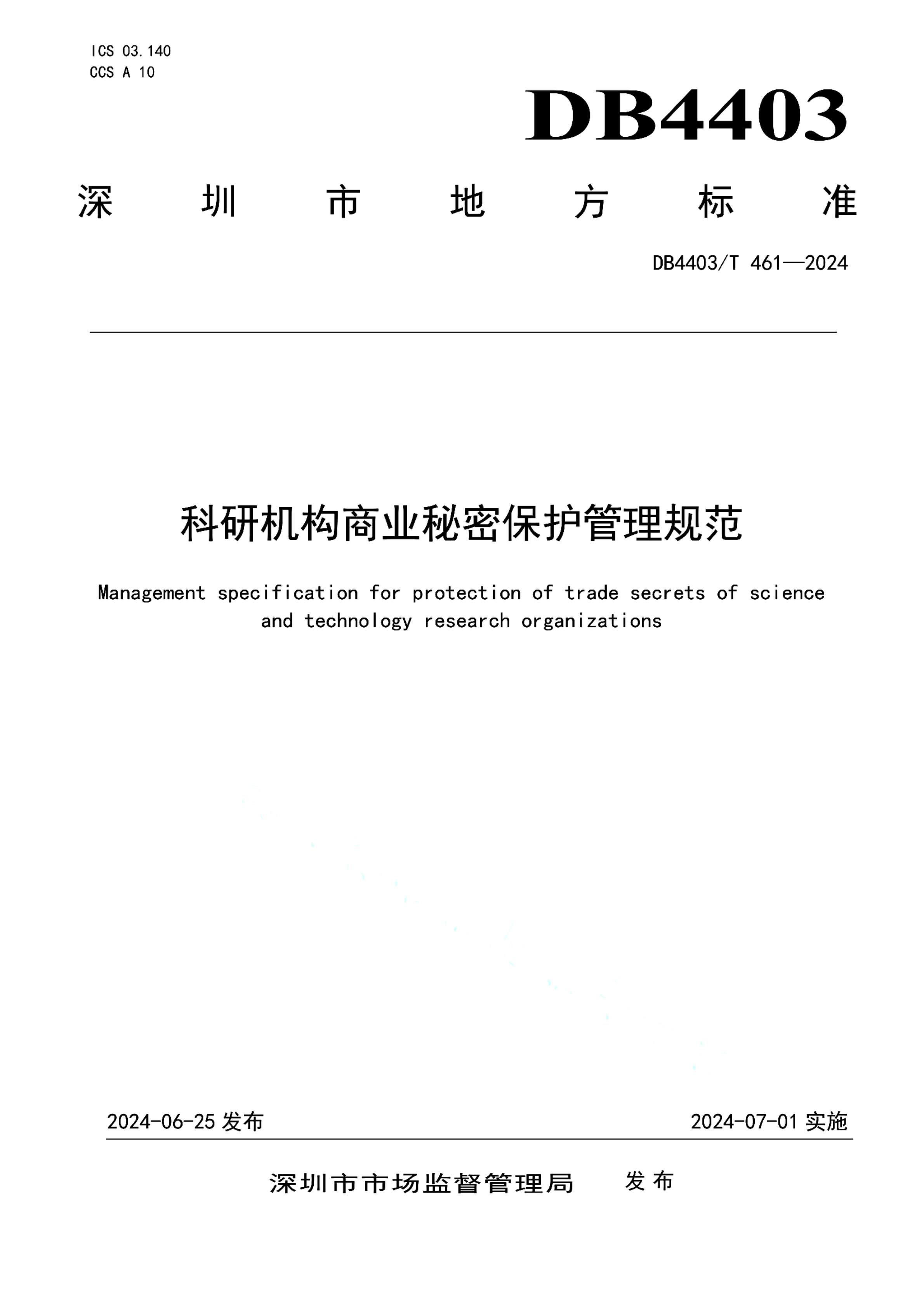 资源详情图